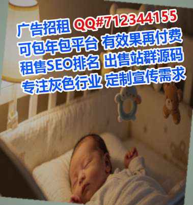花都试管婴儿保健工作室